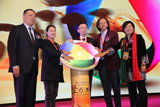 年會(huì)啟動(dòng)儀式.jpg 年會(huì)啟動(dòng)儀式.jpg