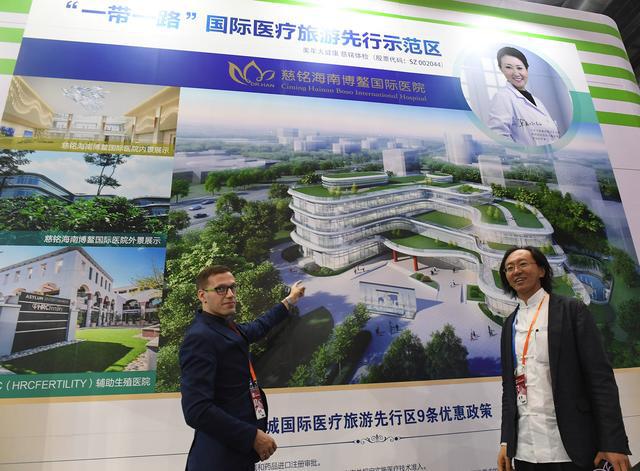 胡董在海南博鰲醫院留念.jpg 胡董在海南博鰲醫院留念.jpg