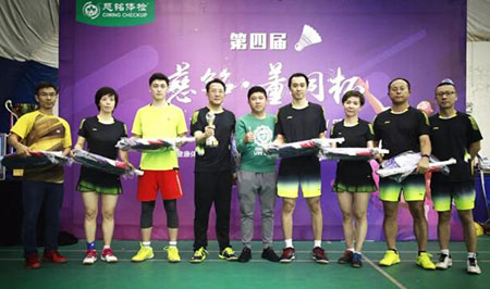 17慈銘董炯杯參賽團隊2.jpg 17慈銘董炯杯參賽團隊2.jpg