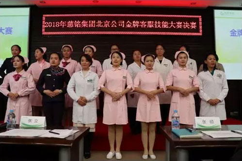4北京慈銘體檢金牌客服醫(yī)生決賽選手.jpg 4北京慈銘體檢金牌客服醫(yī)生決賽選手.jpg