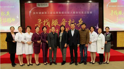 13慈銘副總裁與北京慈銘戰隊合影.jpg 13慈銘副總裁與北京慈銘戰隊合影.jpg