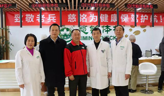 8楊豐偉副書記與房淑華院長、退伍老兵醫生和來體檢退伍老兵合影.jpg 8楊豐偉副書記與房淑華院長、退伍老兵醫生和來體檢退伍老兵合影.jpg