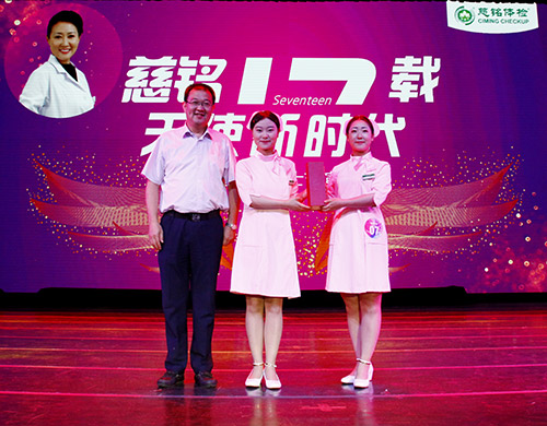 慈銘集團聯(lián)席總裁兼北京公司總經(jīng)理韓圣群為一等獎獲得者——亞運村分院張歌、李杉杉頒獎圖片.jpg 慈銘集團聯(lián)席總裁兼北京公司總經(jīng)理韓圣群為一等獎獲得者——亞運村分院張歌、李杉杉頒獎圖片.jpg