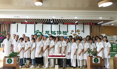 9慈銘體檢廣安門分院為在崗在職的醫師們慶?！爸袊t師節”.jpg