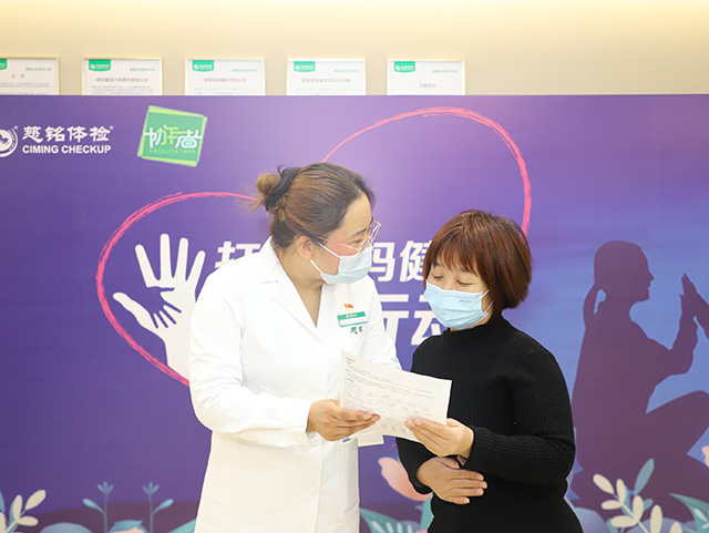 5慈銘體檢醫(yī)生現(xiàn)場服務(wù).jpg