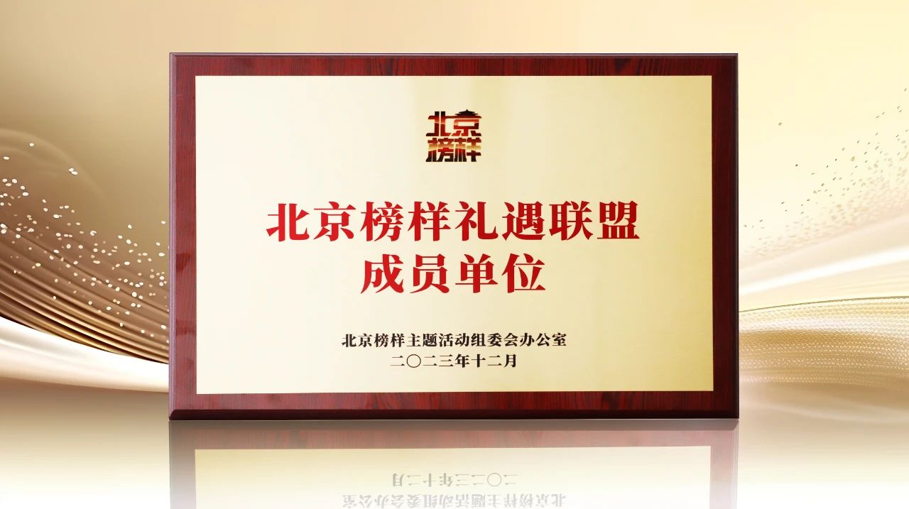 微信圖片_20240613085550.jpg 微信圖片_20240613085550.jpg